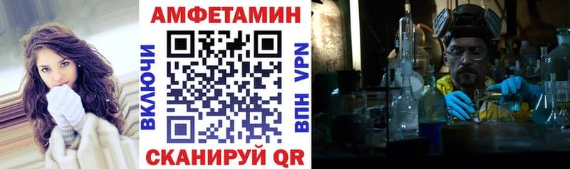 Амфетамин VHQ  что такое наркотик  Александровское 