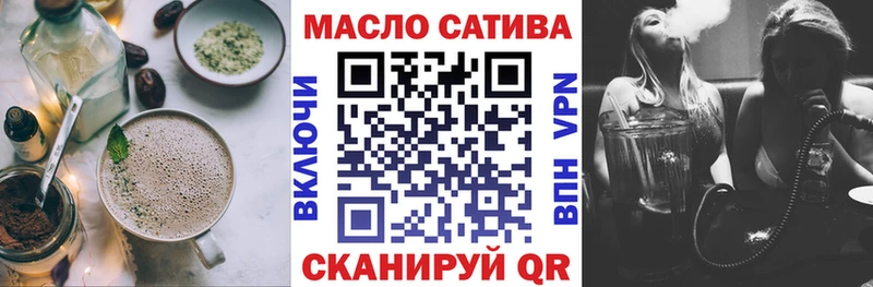 Печенье с ТГК марихуана  наркота  KRAKEN ссылки  Александровское 