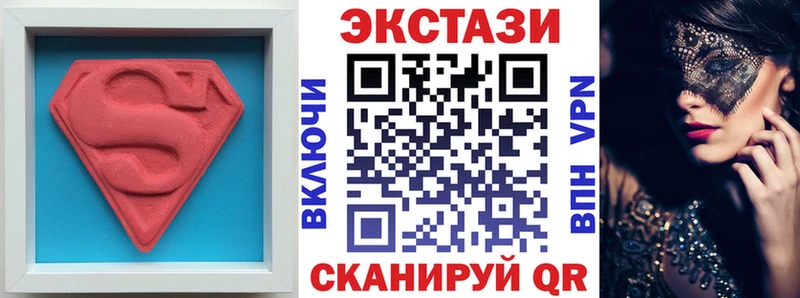 Ecstasy XTC  купить закладку  Александровское 