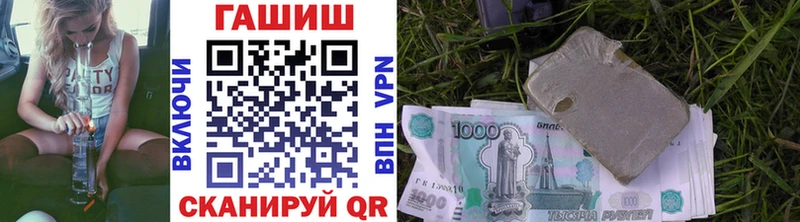 ГАШ Ice-O-Lator  Александровское 