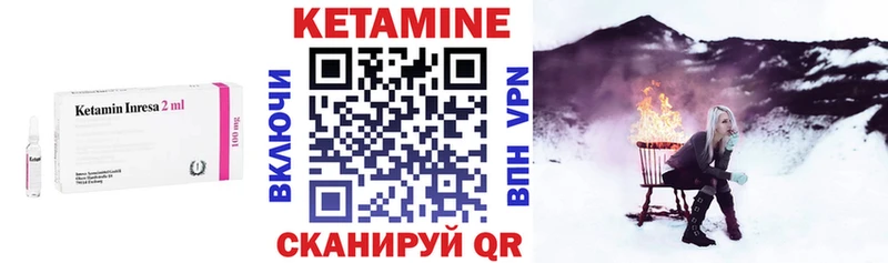 КЕТАМИН VHQ  площадка какой сайт  Александровское 