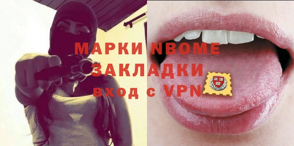 героин Алексин