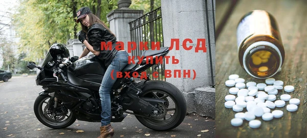 амф Нязепетровск