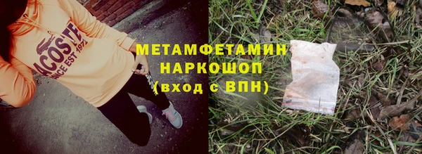 героин Алексин