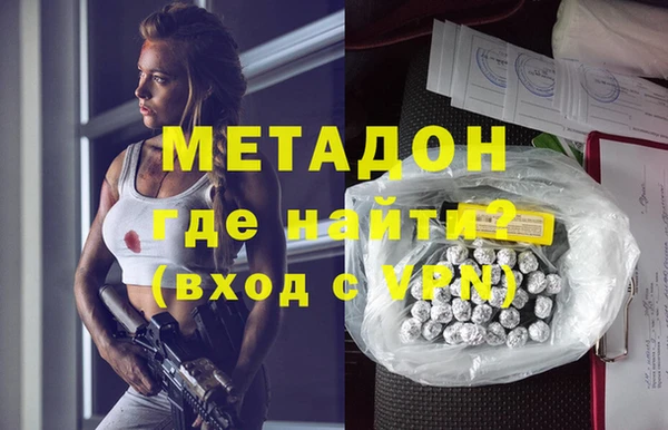героин Алексин