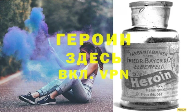 героин Алексин
