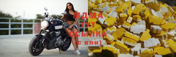 стафф Армянск