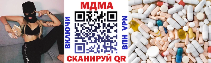 даркнет состав  KRAKEN онион  Александровское  МДМА VHQ 