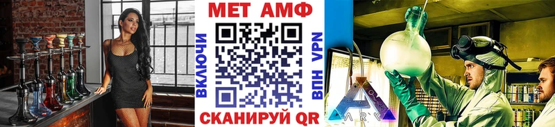 купить наркотики сайты  ОМГ ОМГ сайт  Метамфетамин пудра  Александровское 