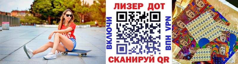 Наркотические марки 1,8мг  Александровское 